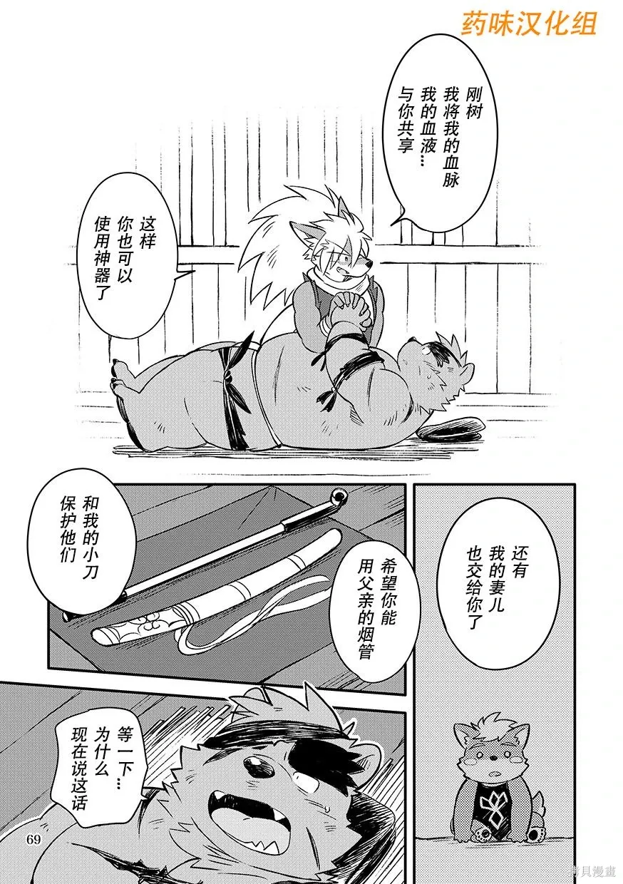 第07卷 第70页