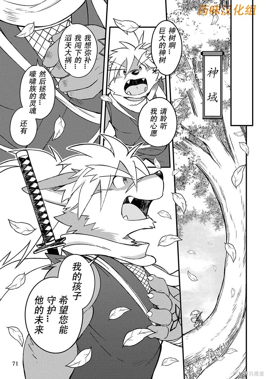 第07卷 第72页