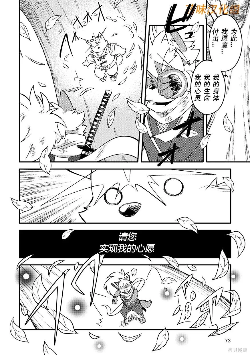 第07卷 第73页