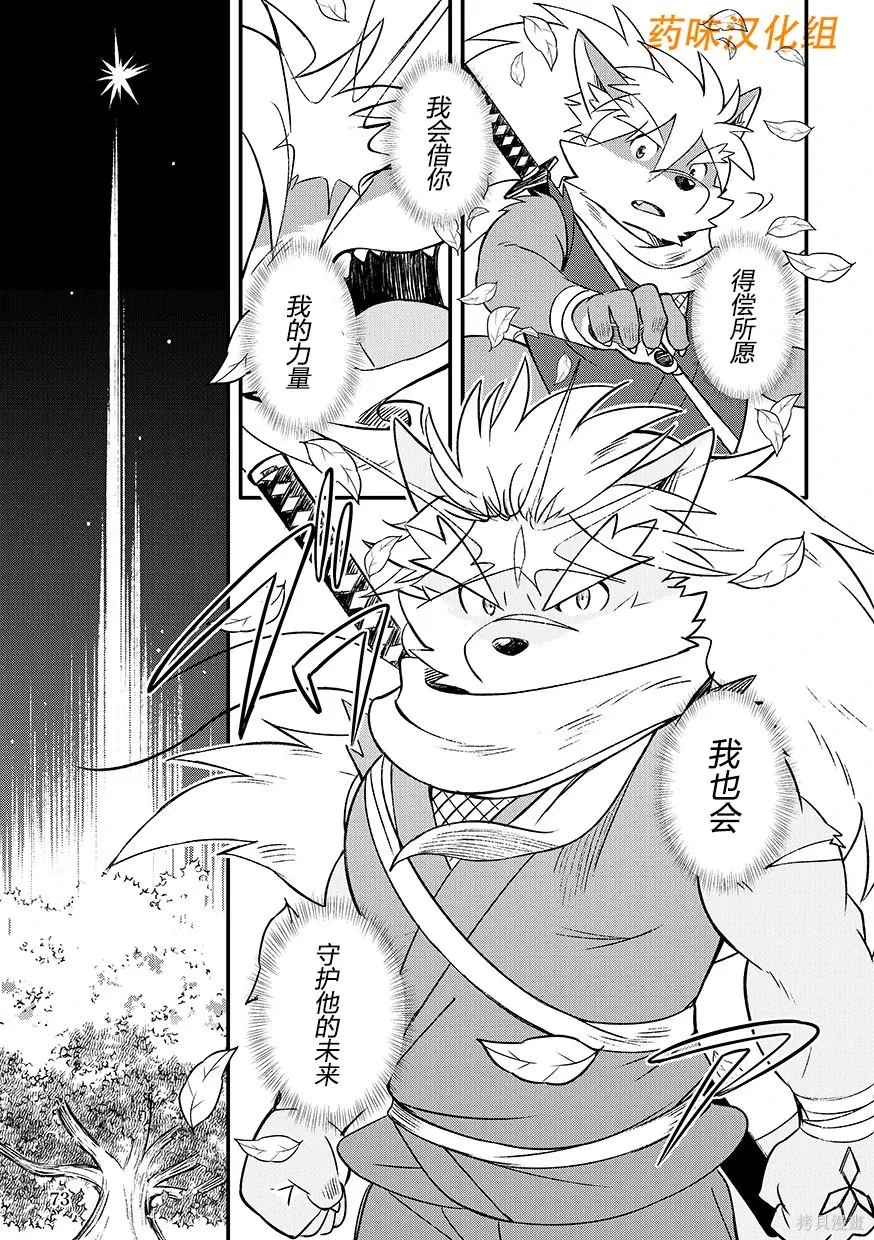 第07卷 第74页
