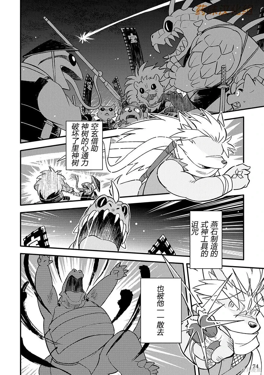 第07卷 第75页