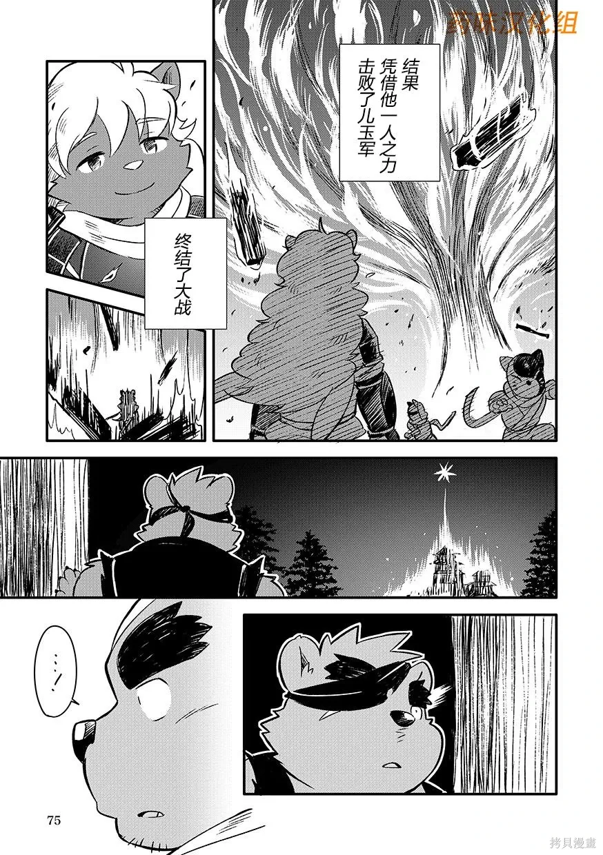 第07卷 第76页