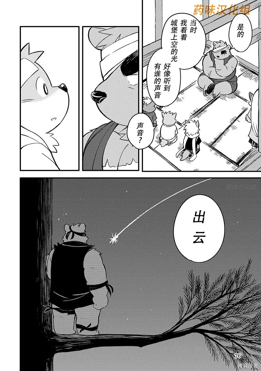 第07卷 第77页