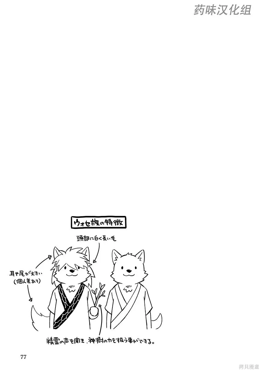 第07卷 第78页