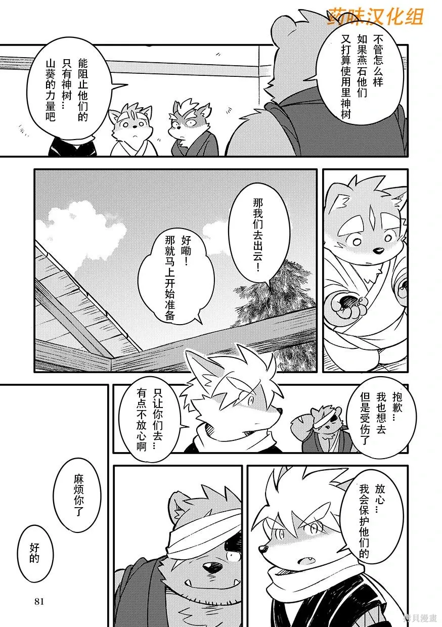 第07卷 第82页