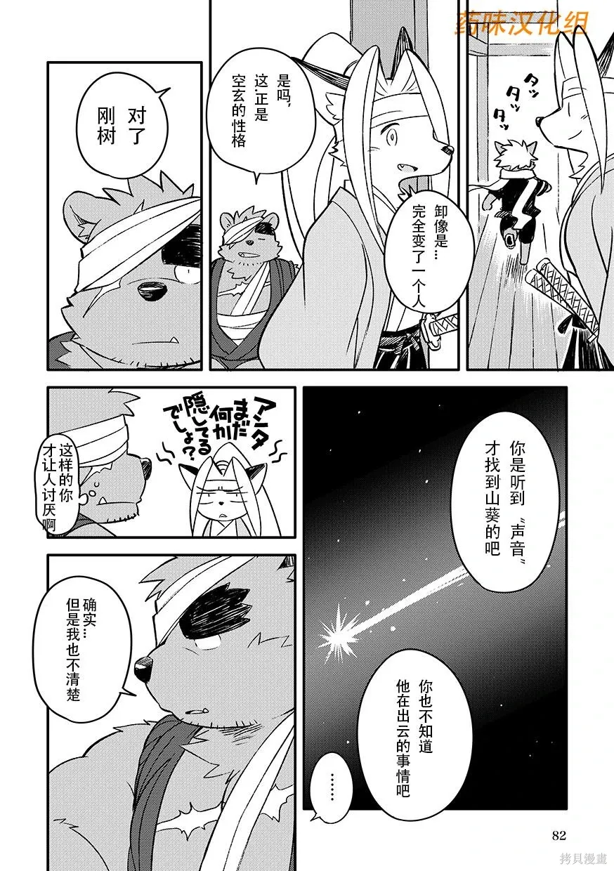 第07卷 第83页
