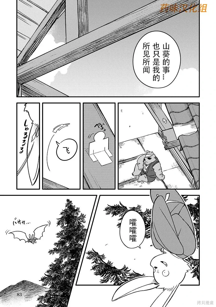 第07卷 第84页