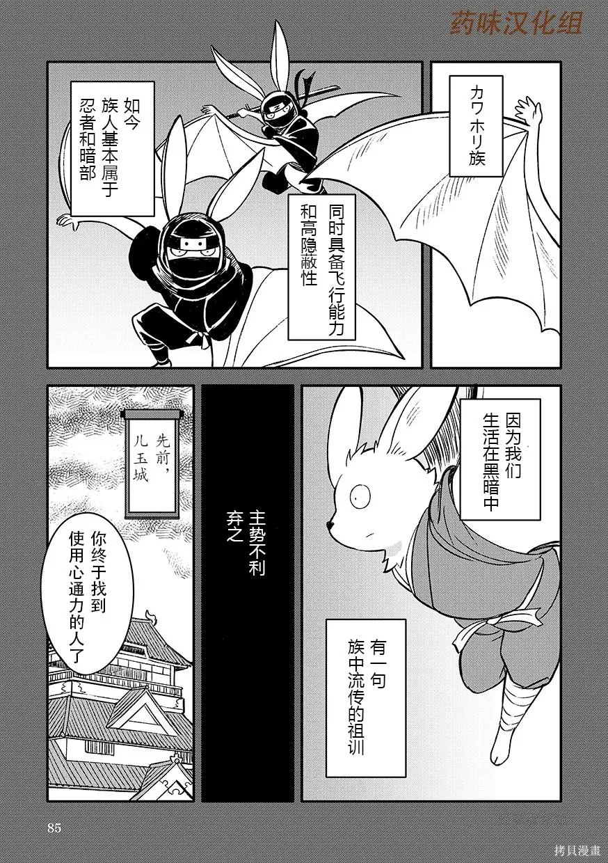 第07卷 第86页