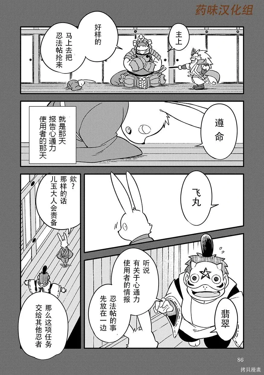 第07卷 第87页