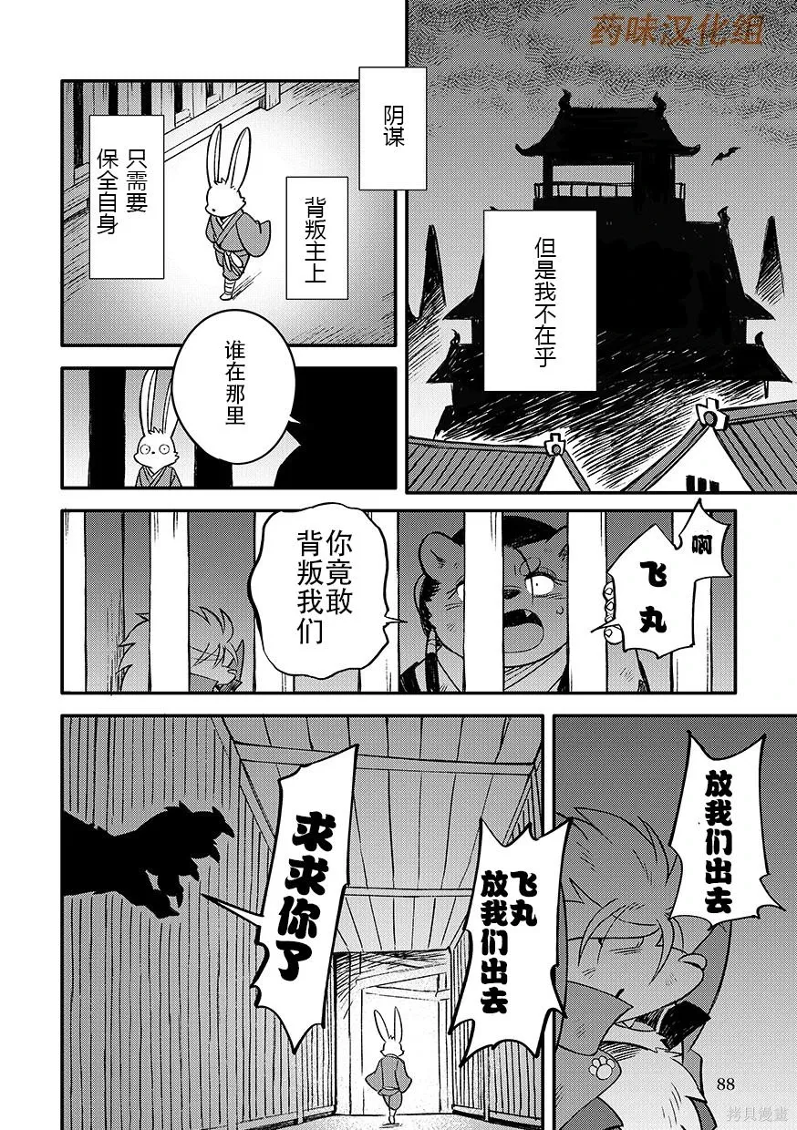 第07卷 第89页
