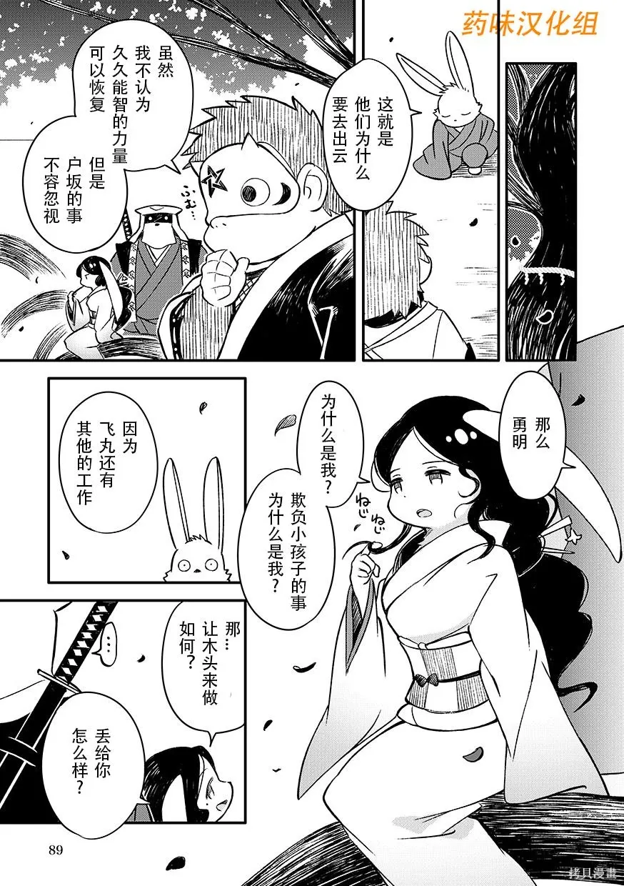 第07卷 第90页