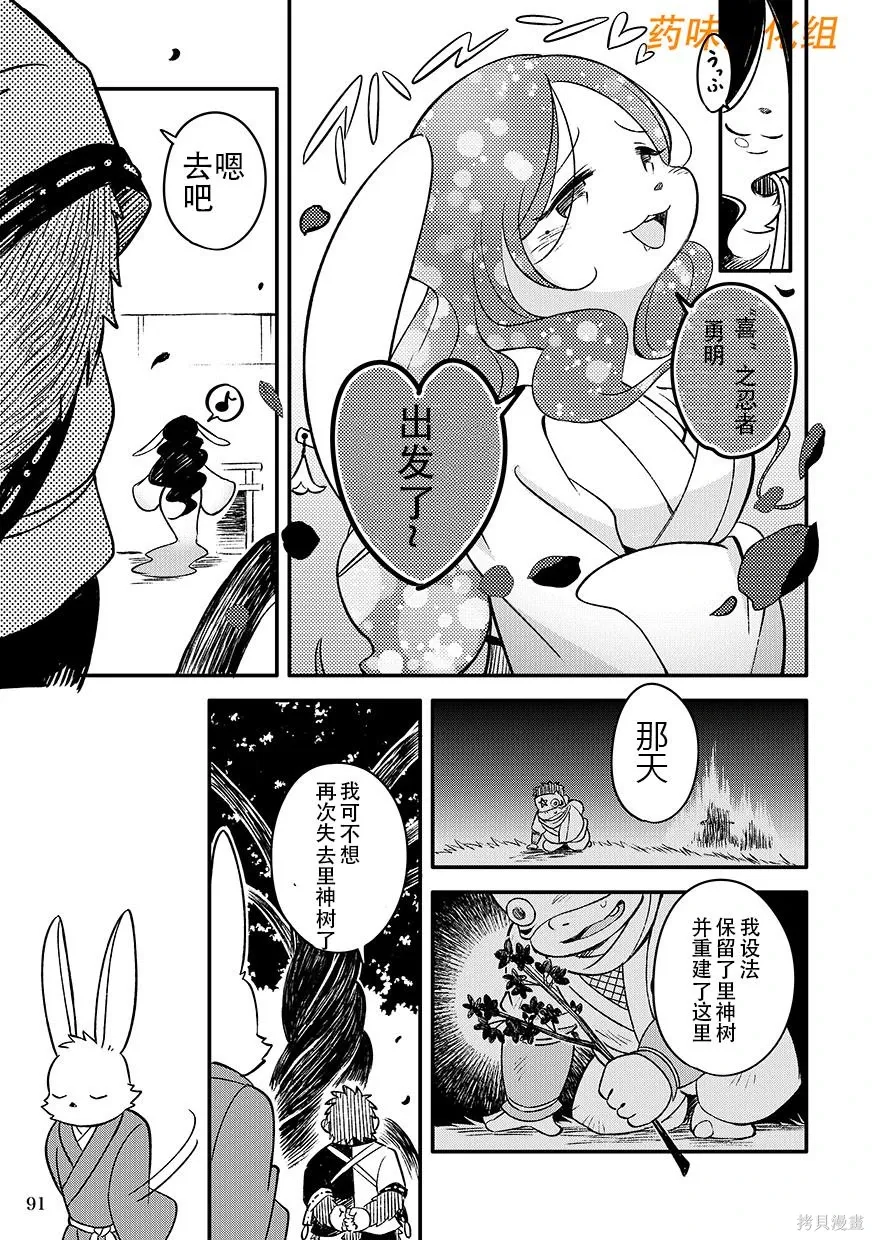 第07卷 第92页