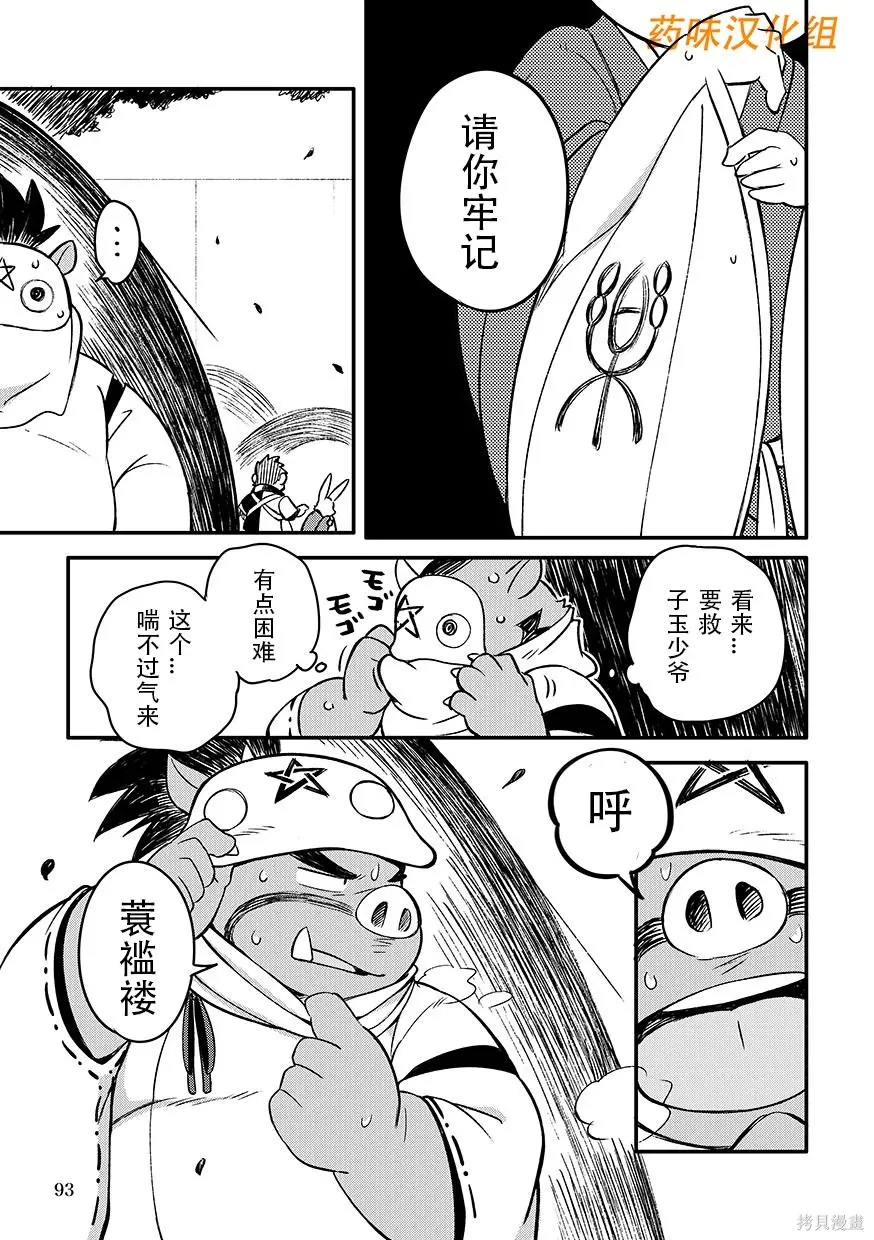 第07卷 第94页
