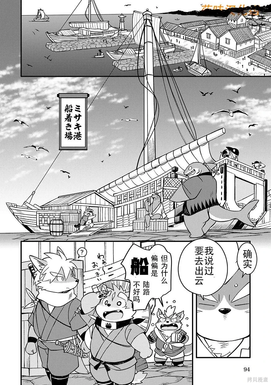 第07卷 第95页