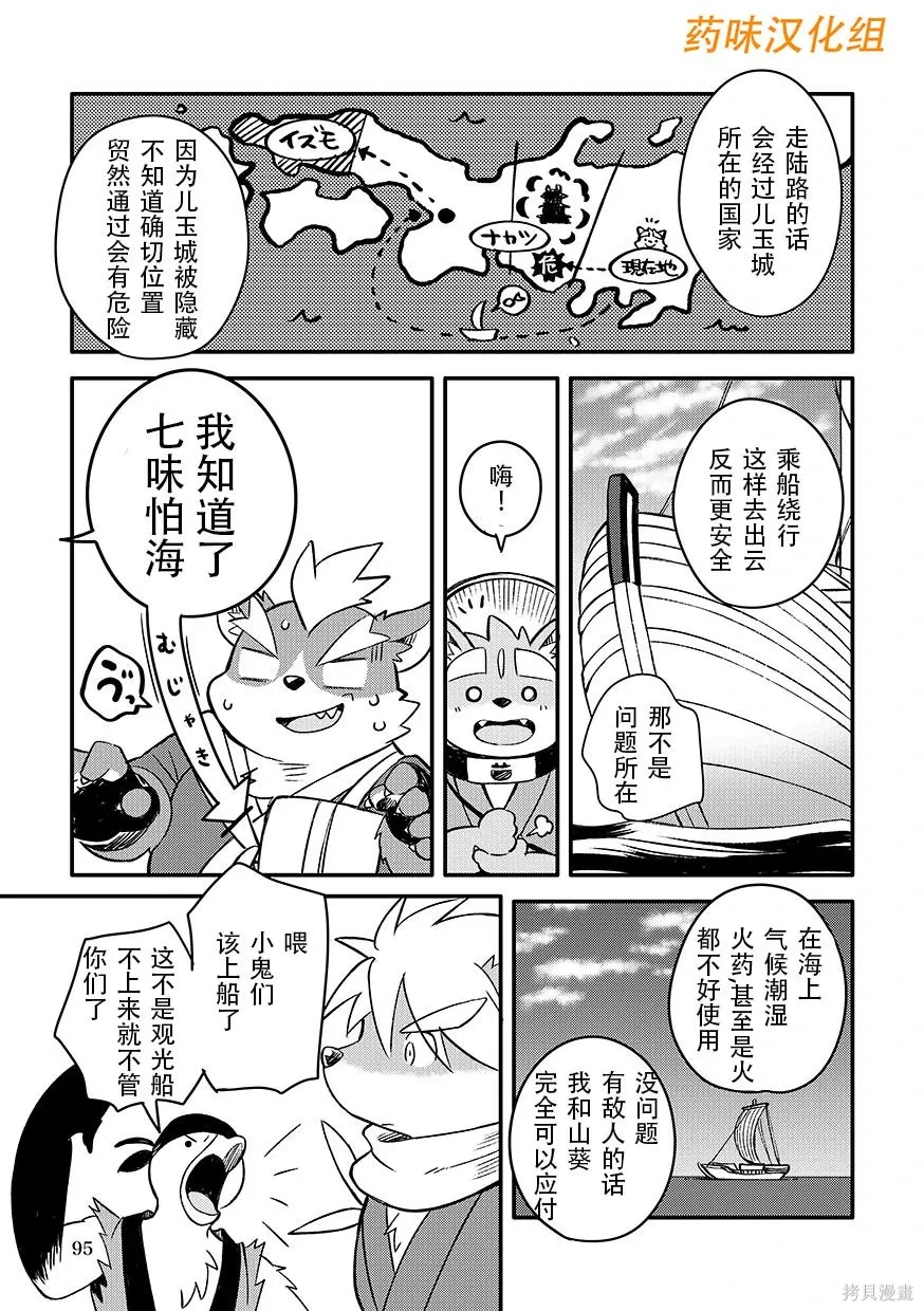 第07卷 第96页