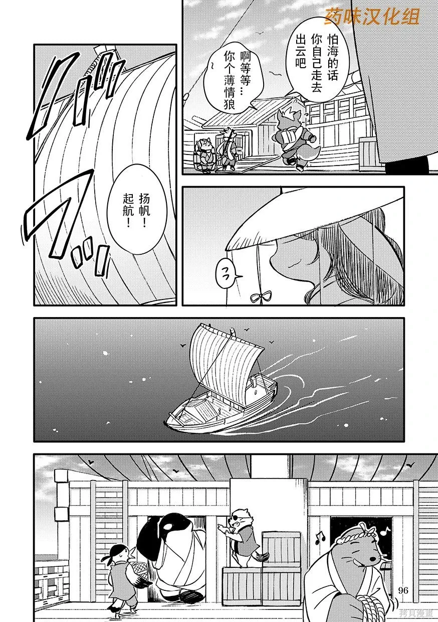 第07卷 第97页