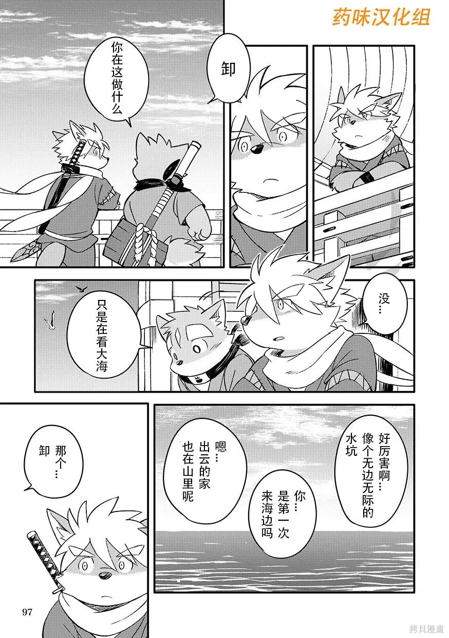 第07卷 第98页