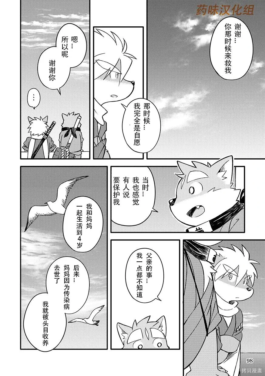 第07卷 第99页