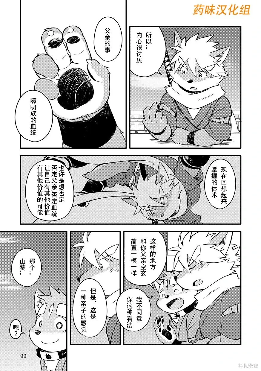 第07卷 第100页