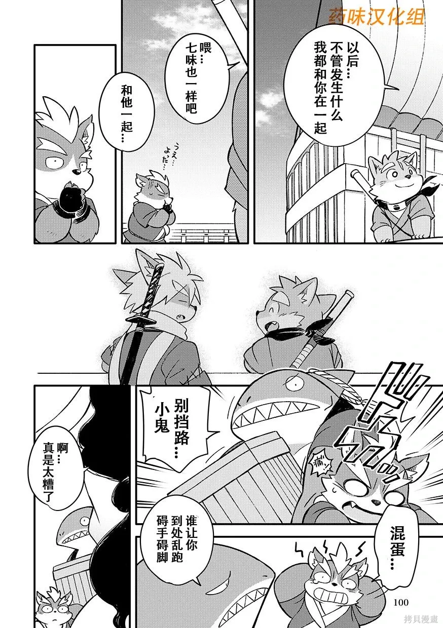 第07卷 第101页