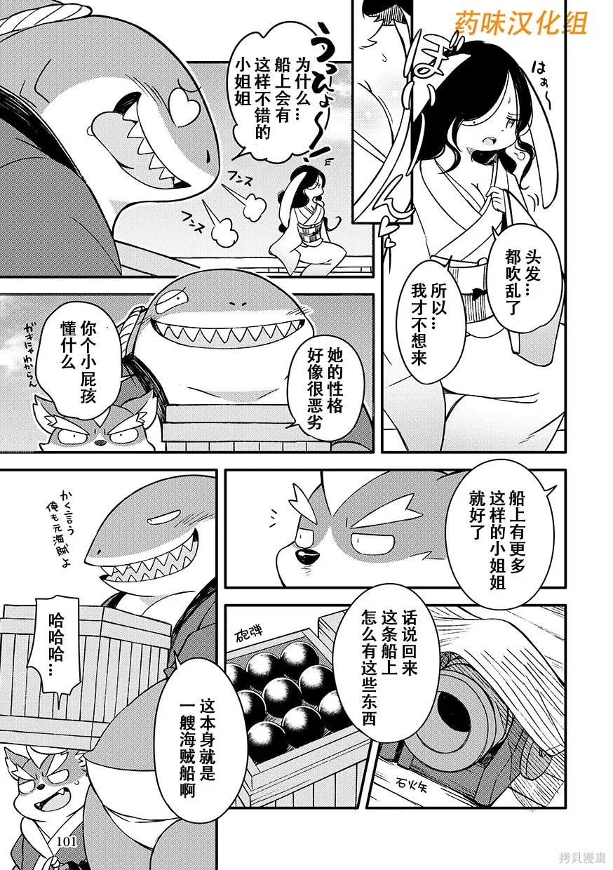 第07卷 第102页