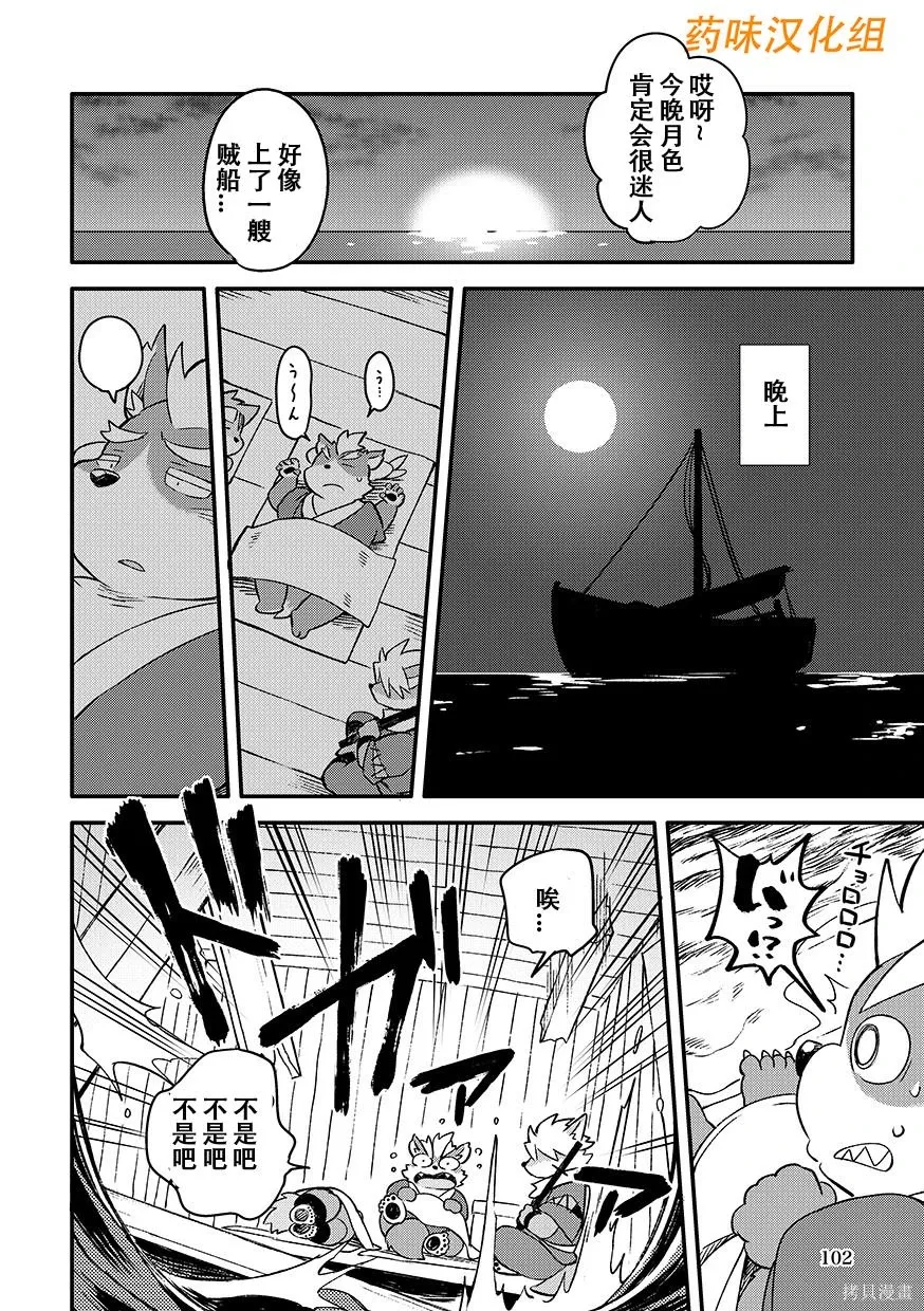 第07卷 第103页