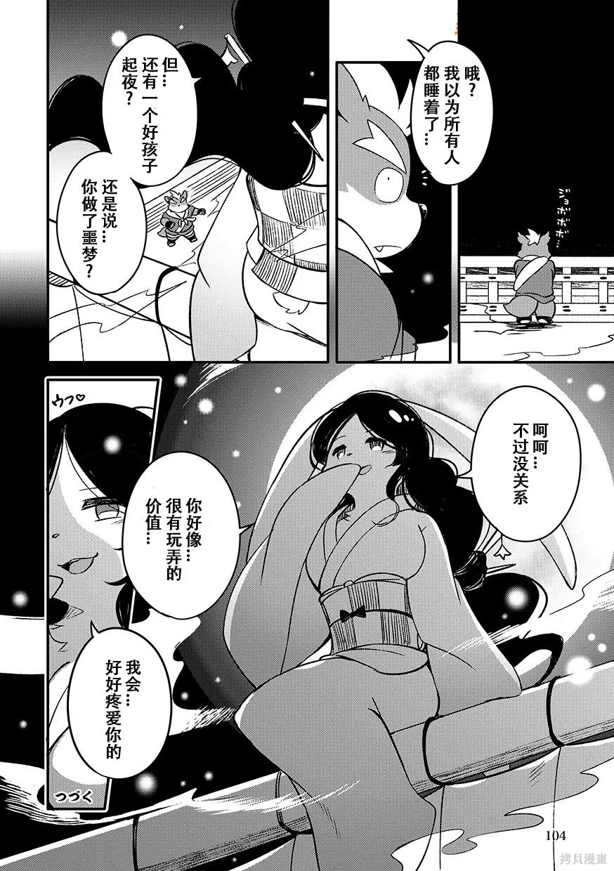 第07卷 第105页