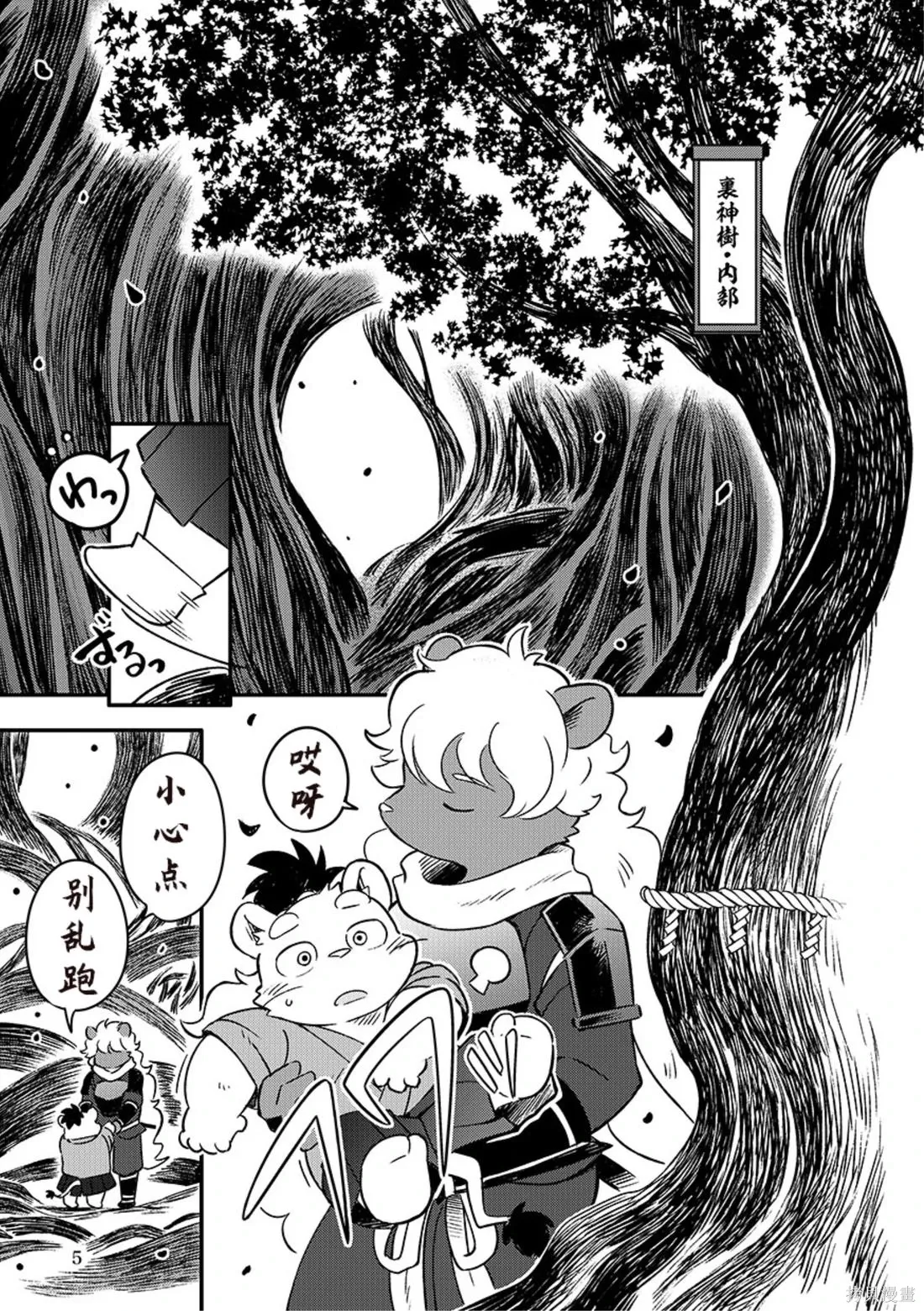 第08卷 第4页