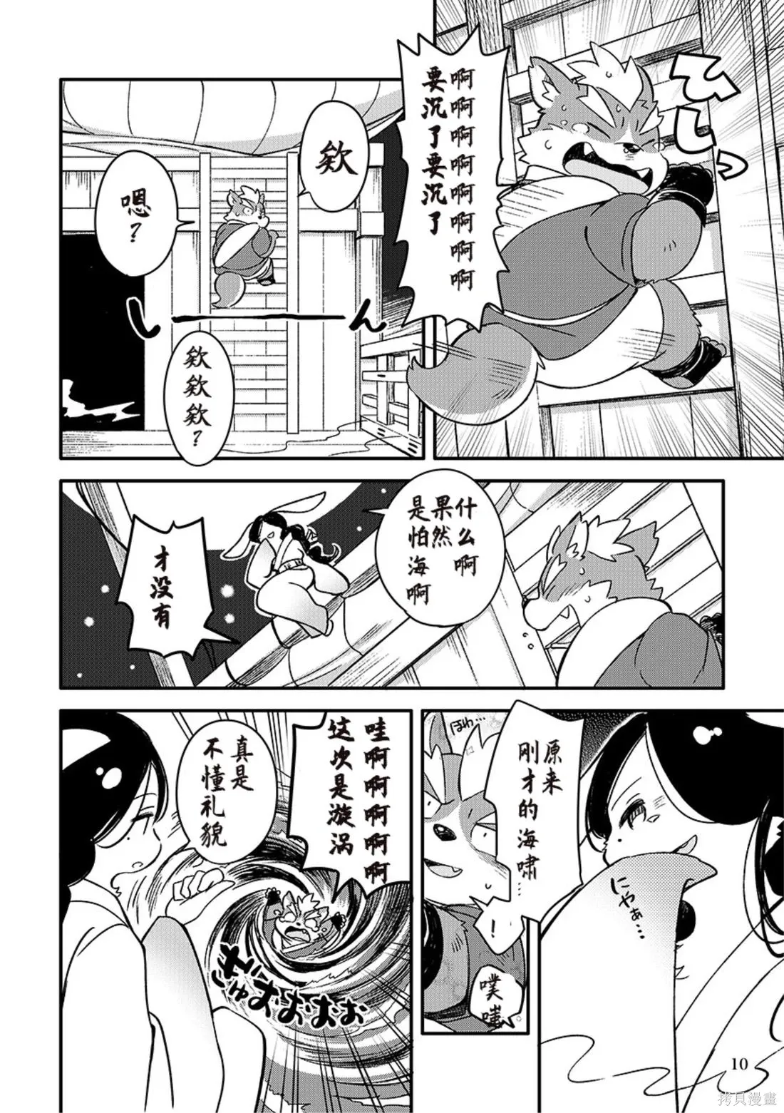 第08卷 第9页