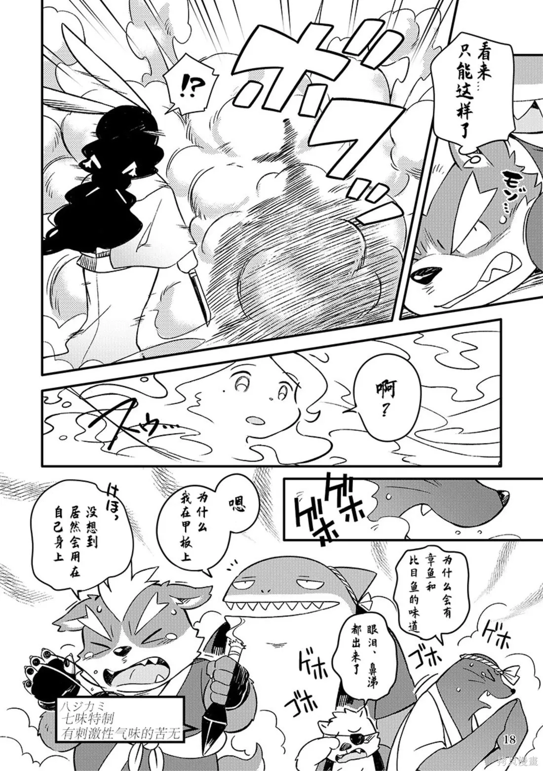 第08卷 第17页