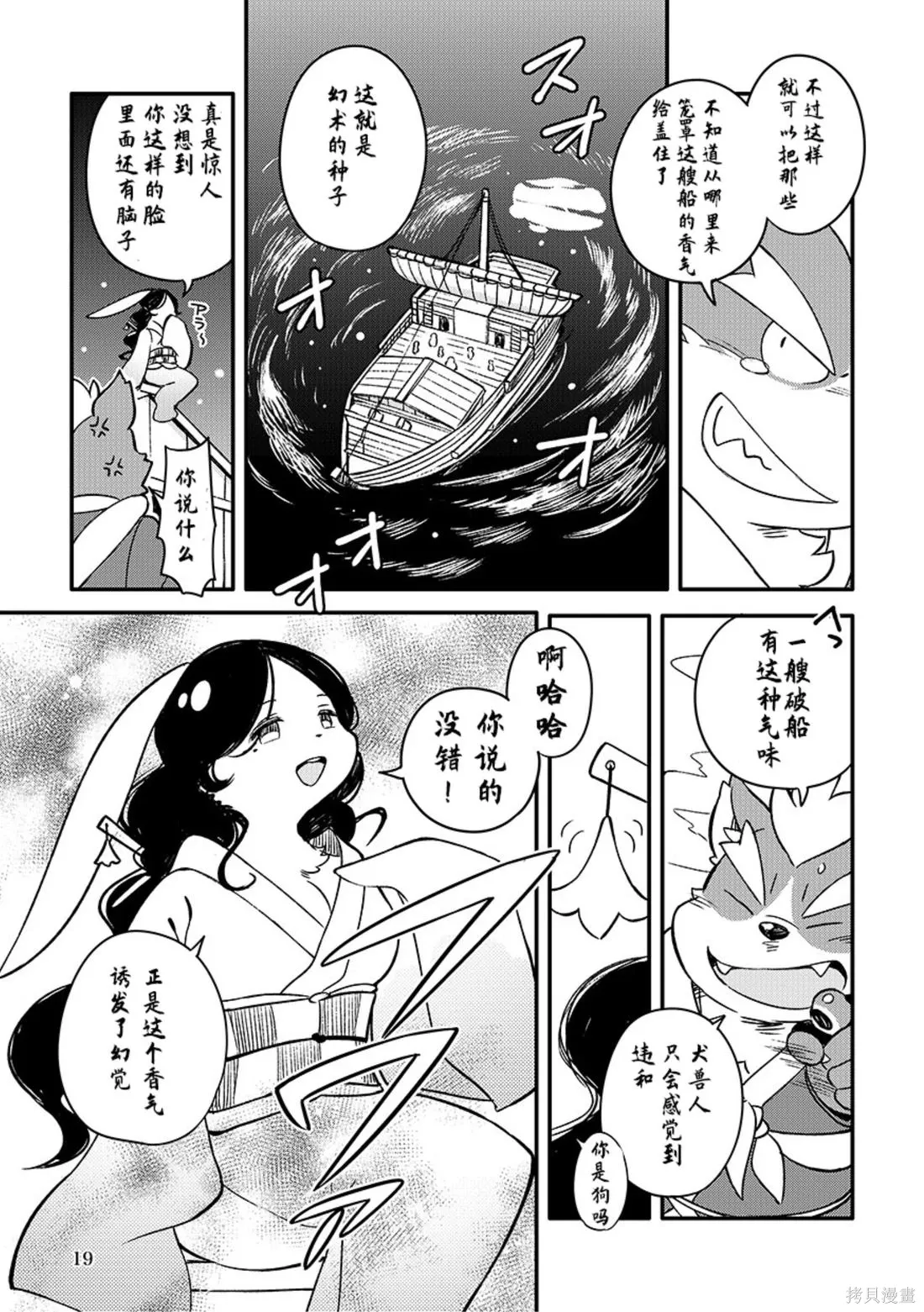 第08卷 第18页