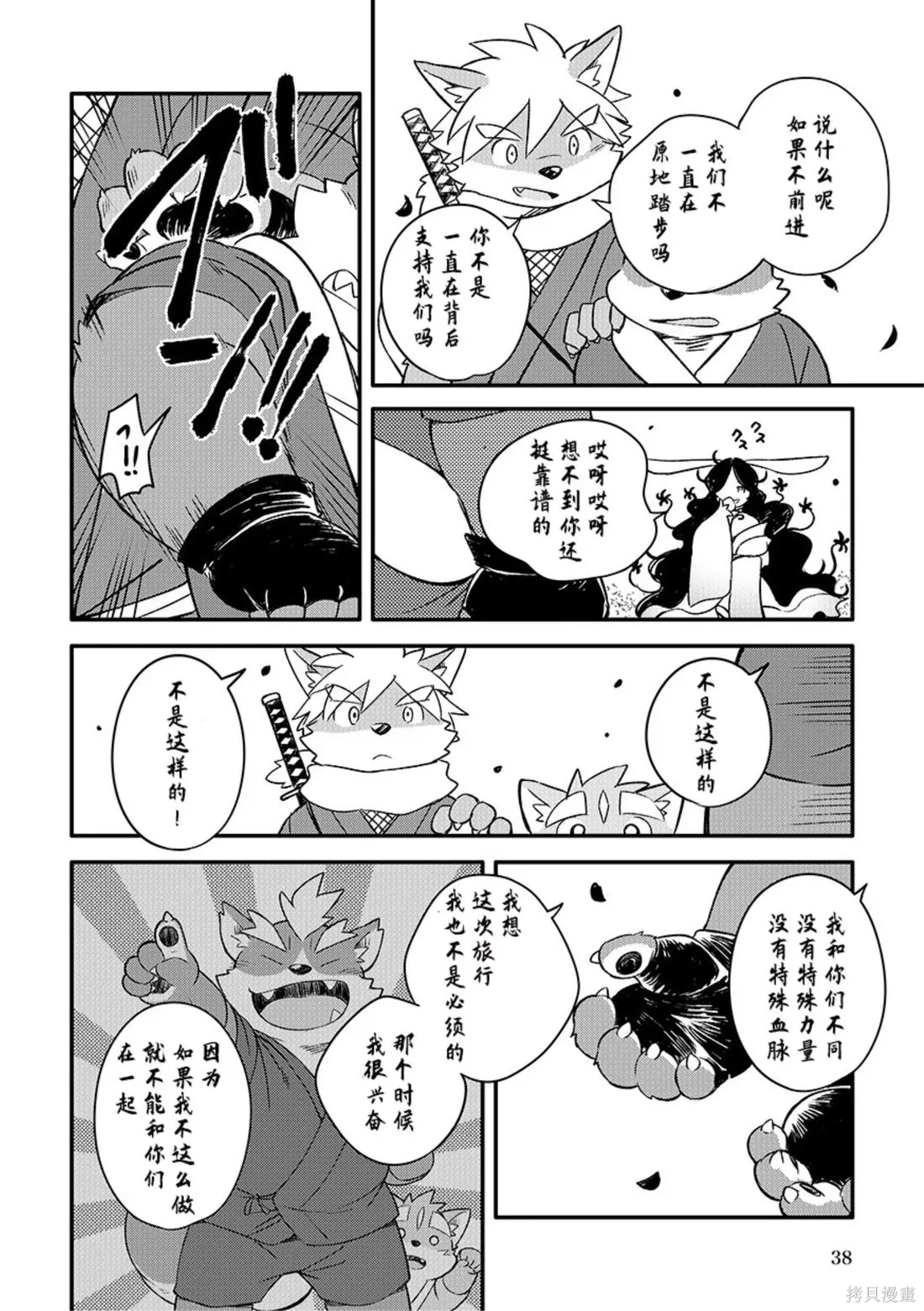 第08卷 第35页