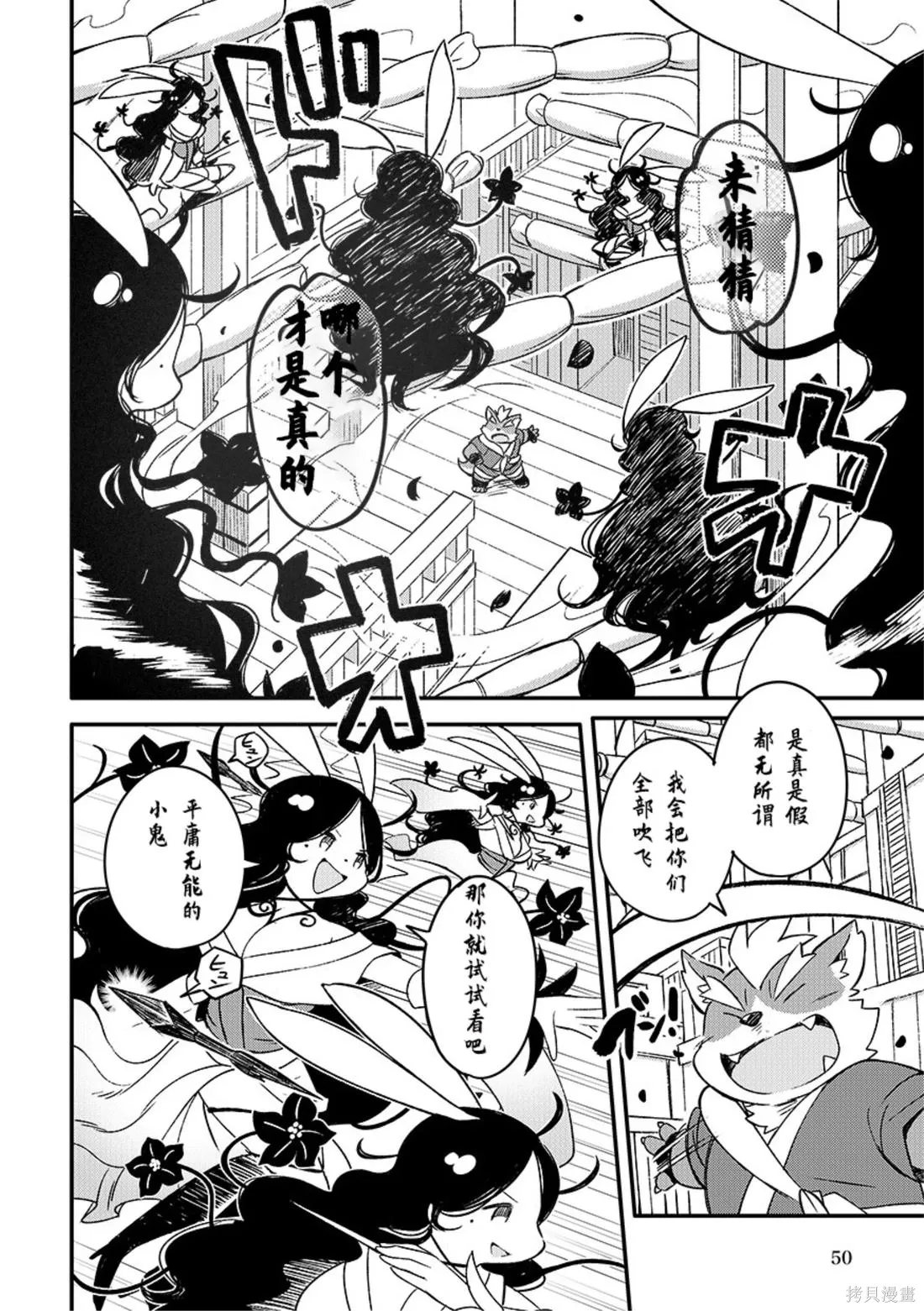 第08卷 第47页