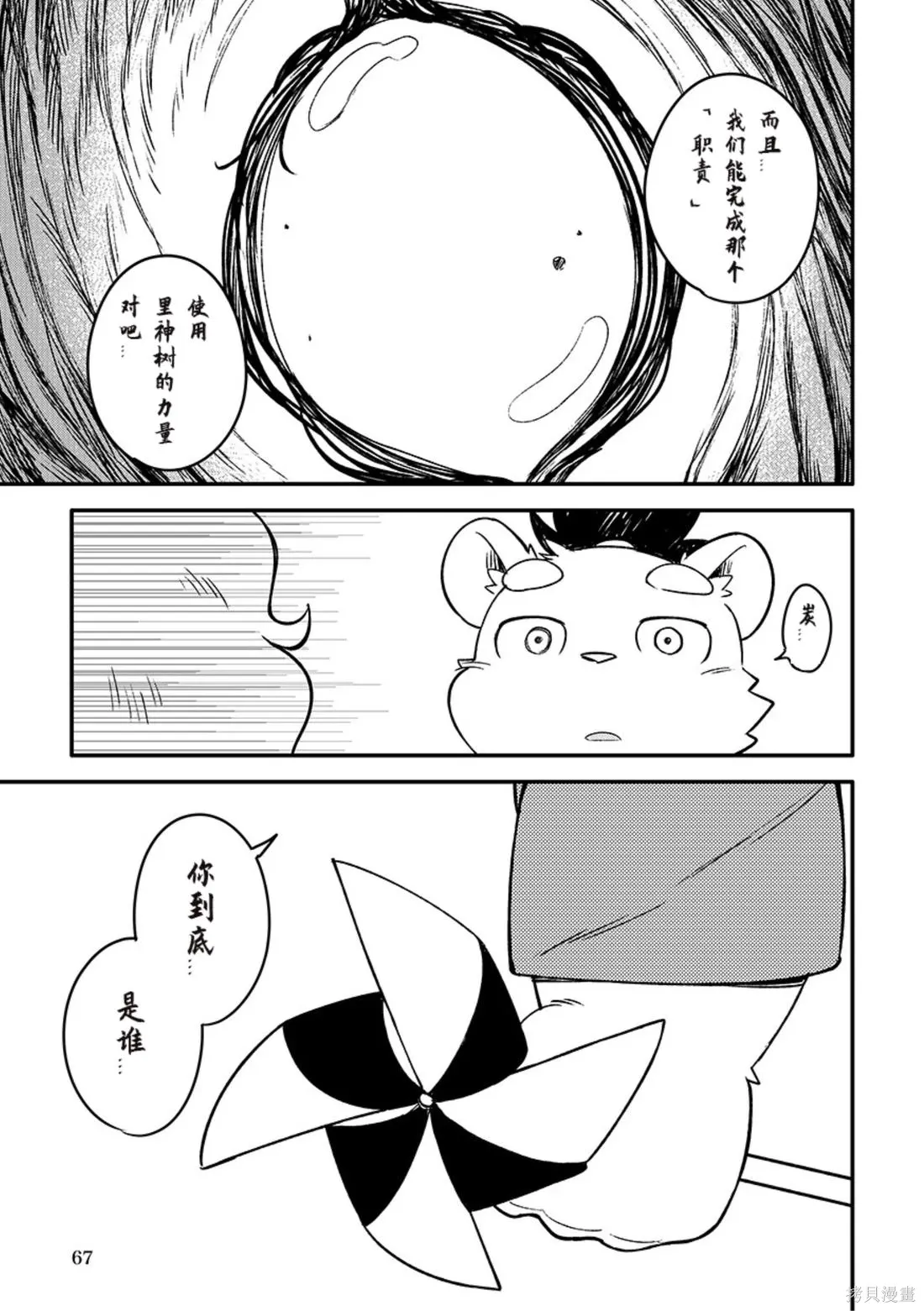 第08卷 第62页