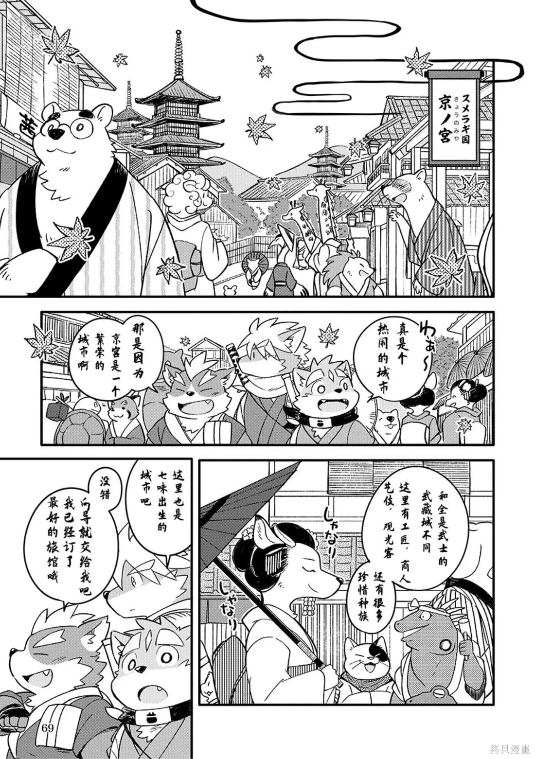 第08卷 第64页