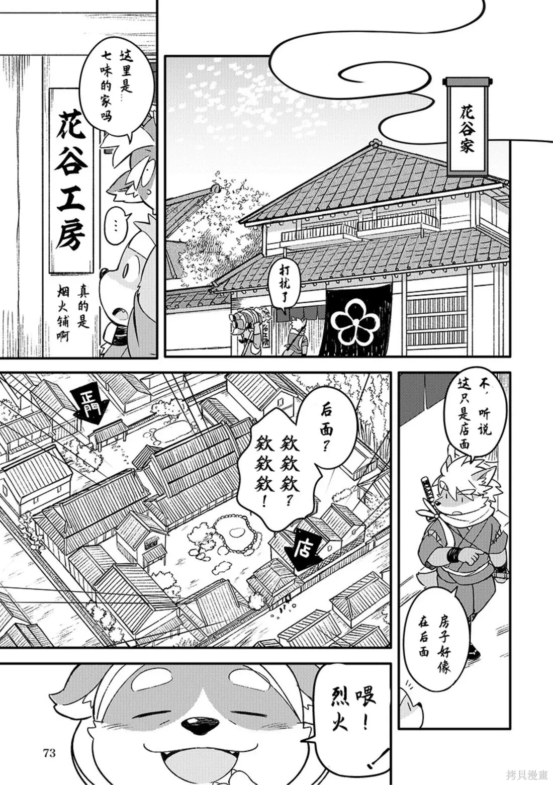 第08卷 第68页