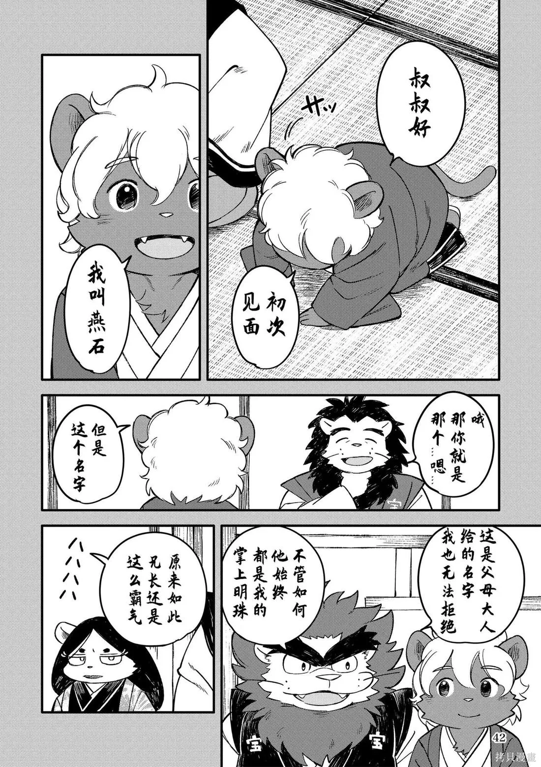 第10卷 第39页