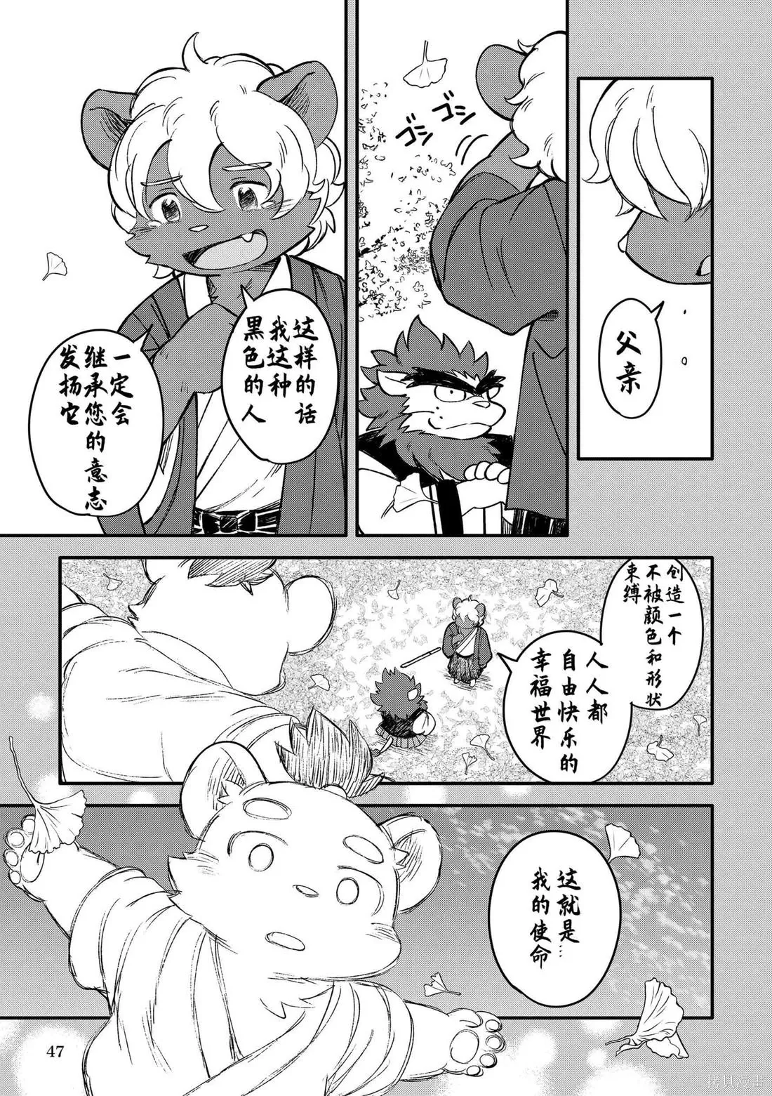 第10卷 第44页
