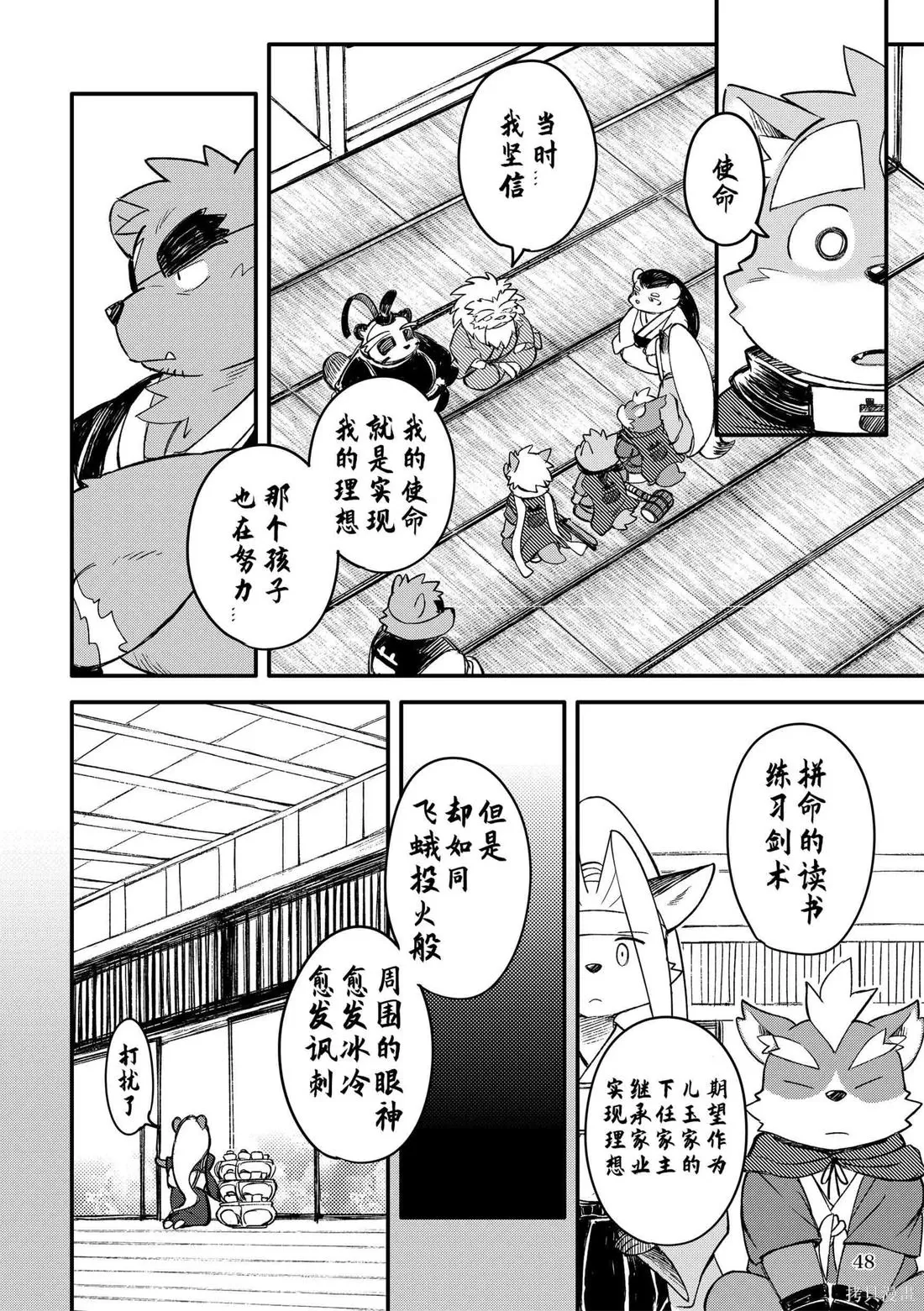 第10卷 第45页