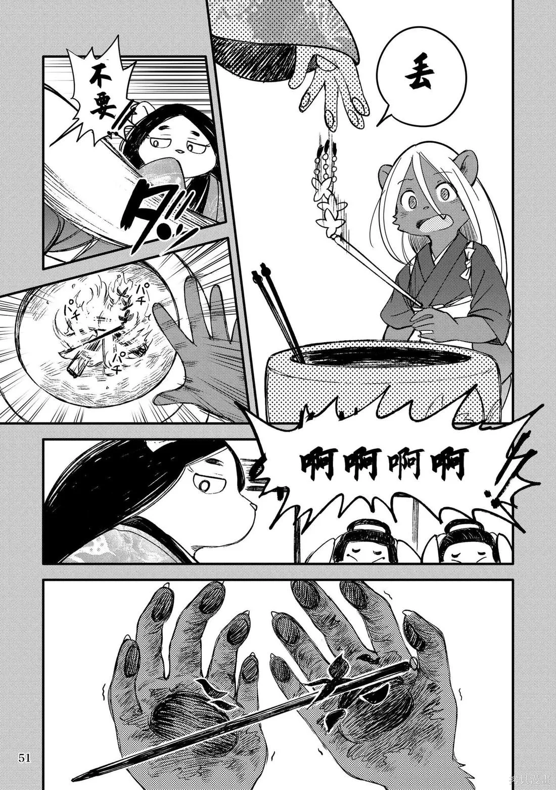 第10卷 第48页