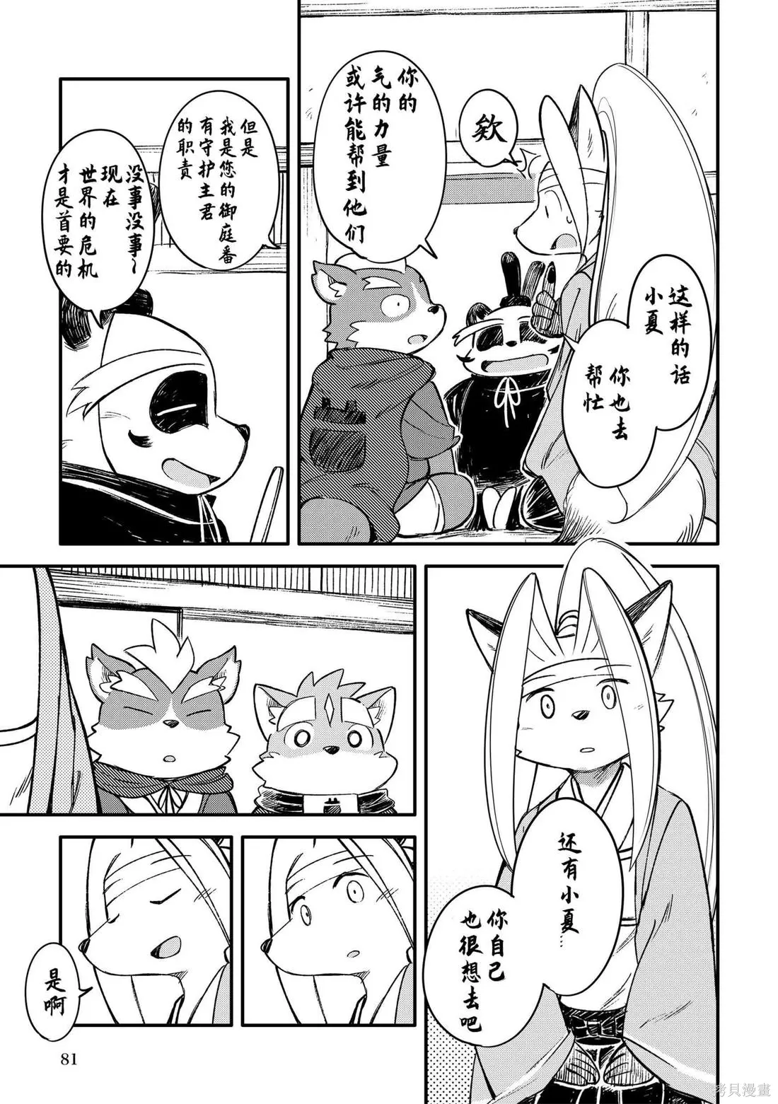 第10卷 第78页