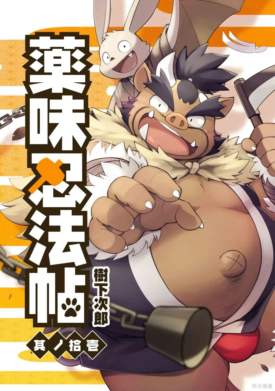 第11卷 第1页