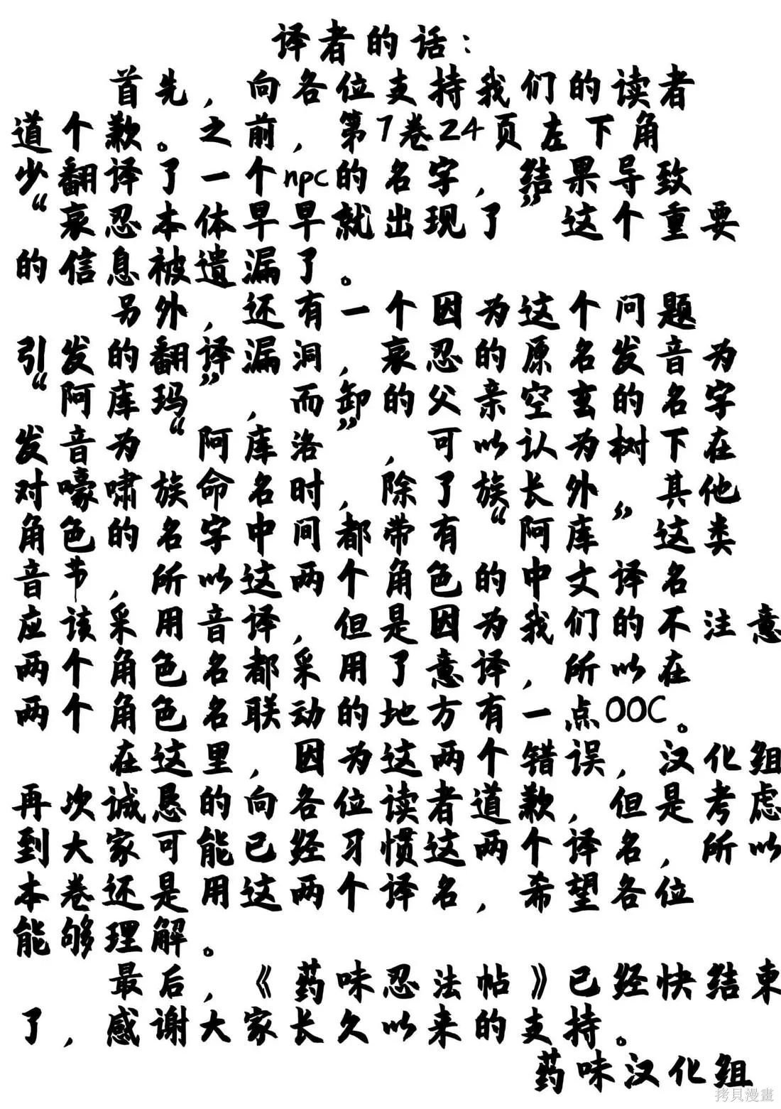 第11卷 第2页