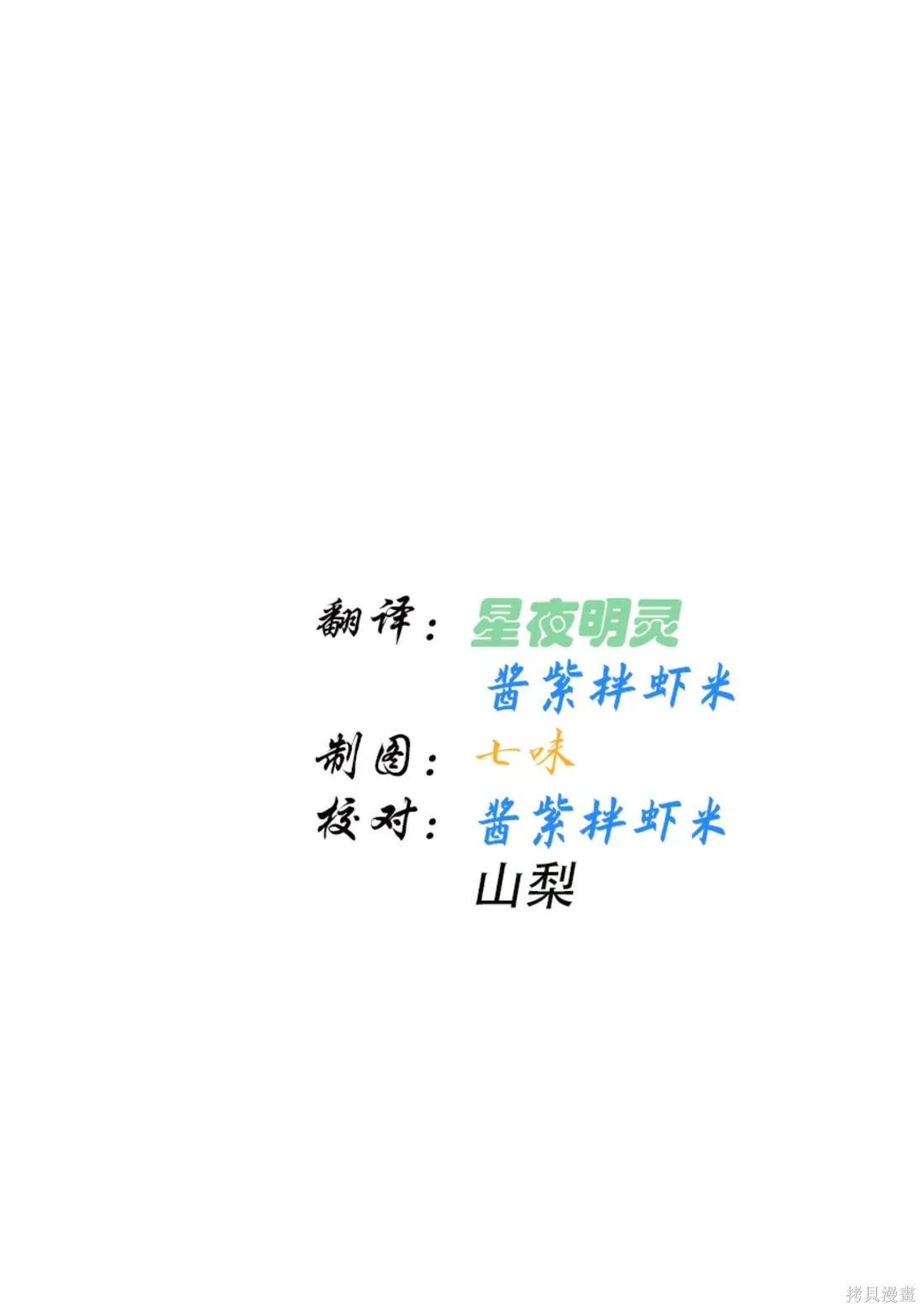 第11卷 第3页