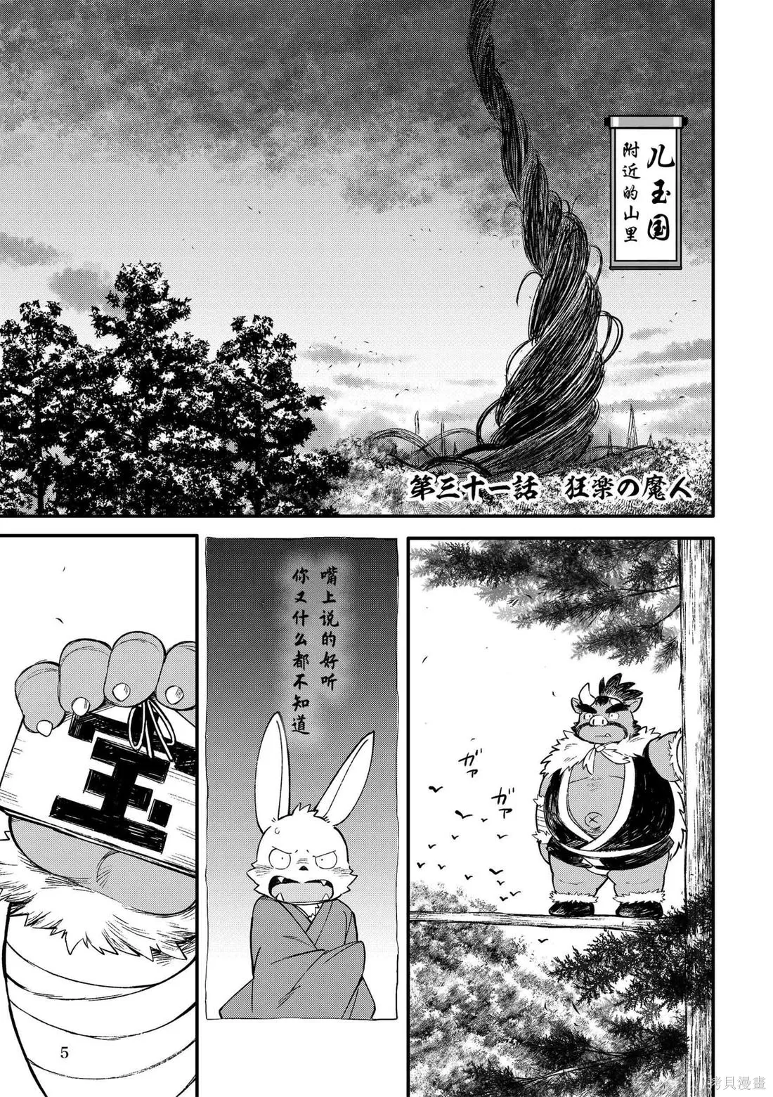 第11卷 第5页