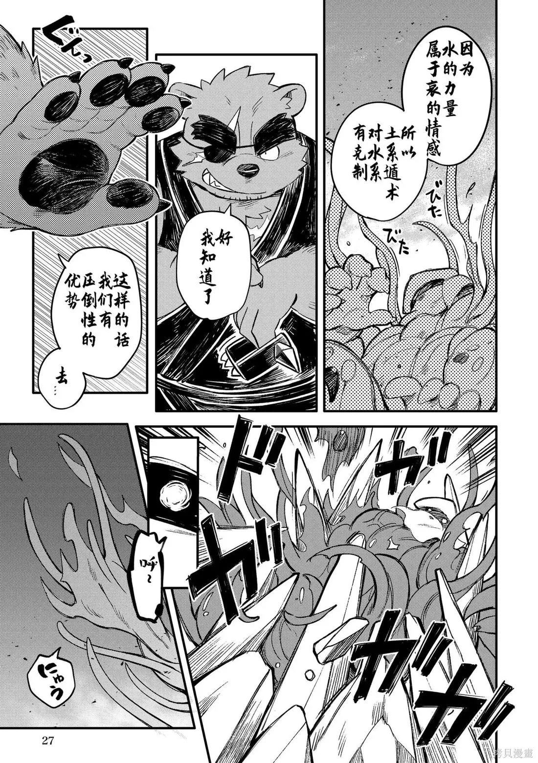 第11卷 第27页