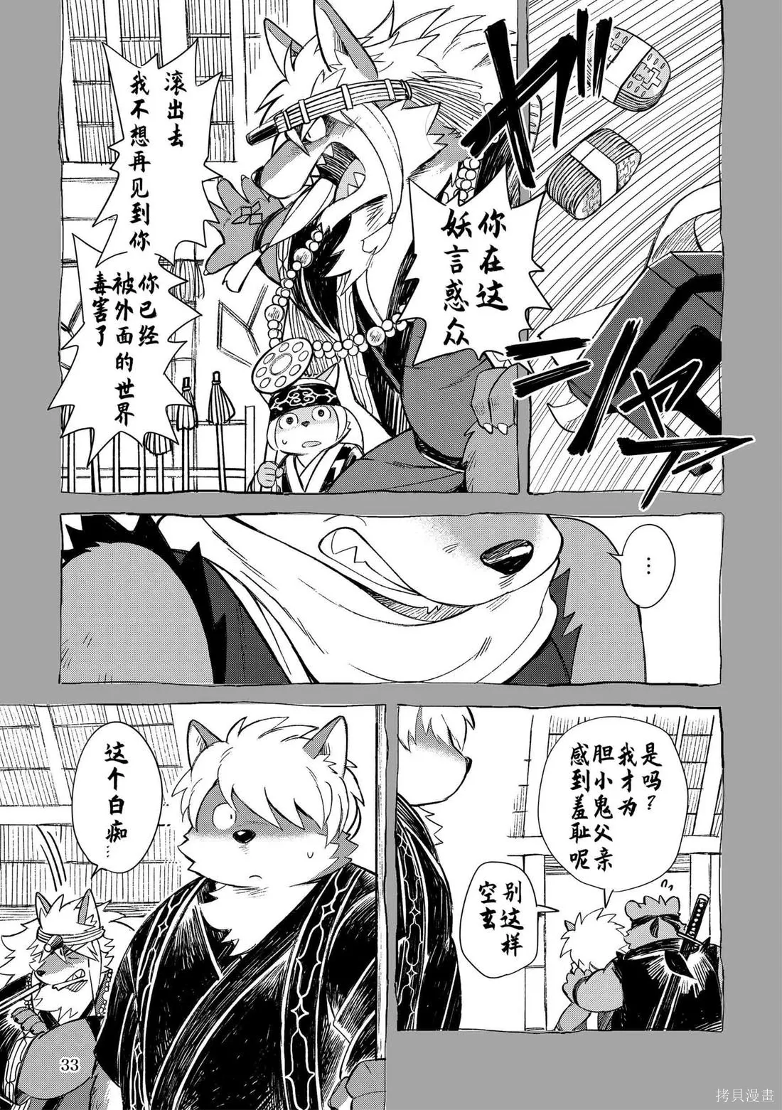 第11卷 第31页