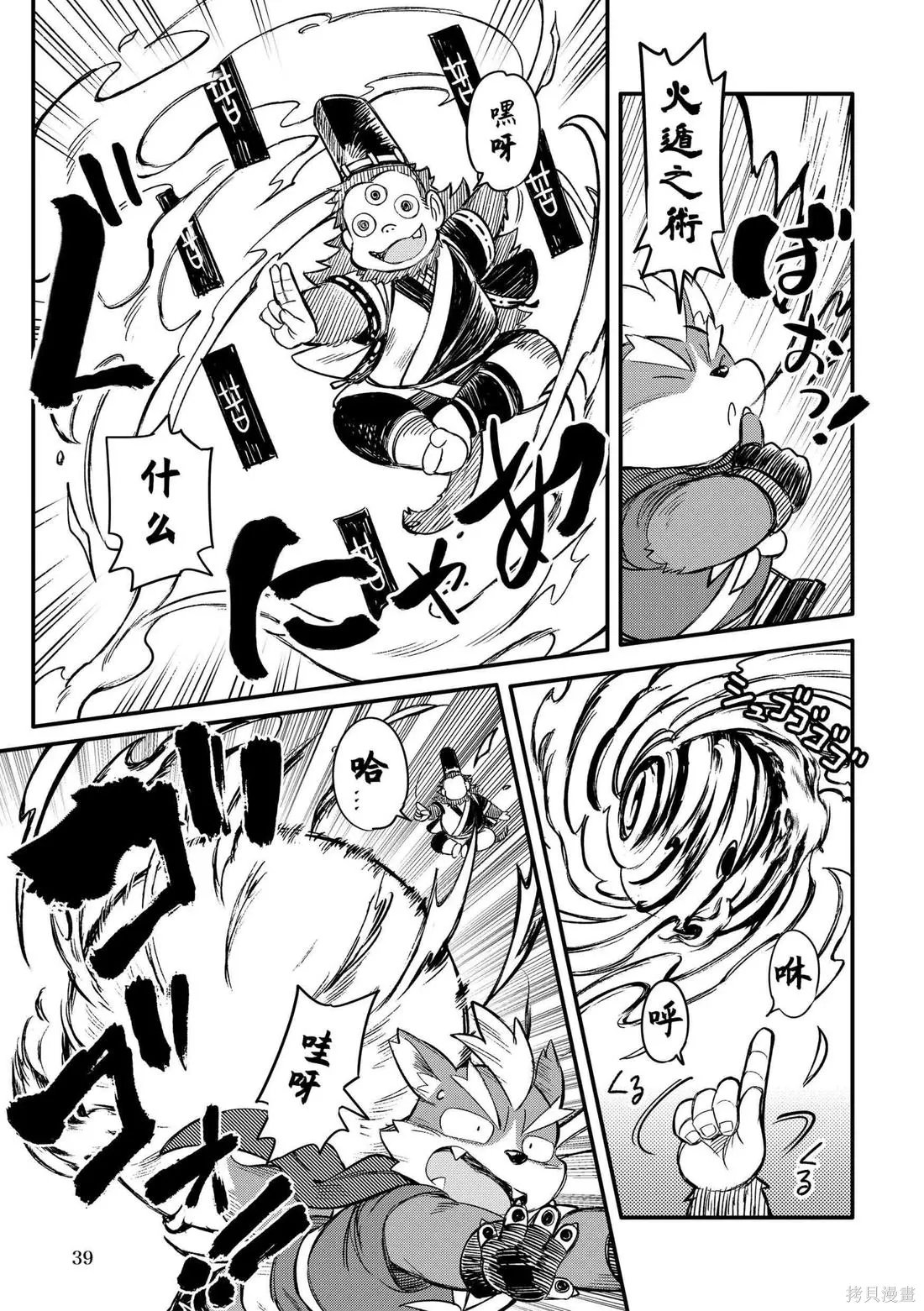 第11卷 第37页
