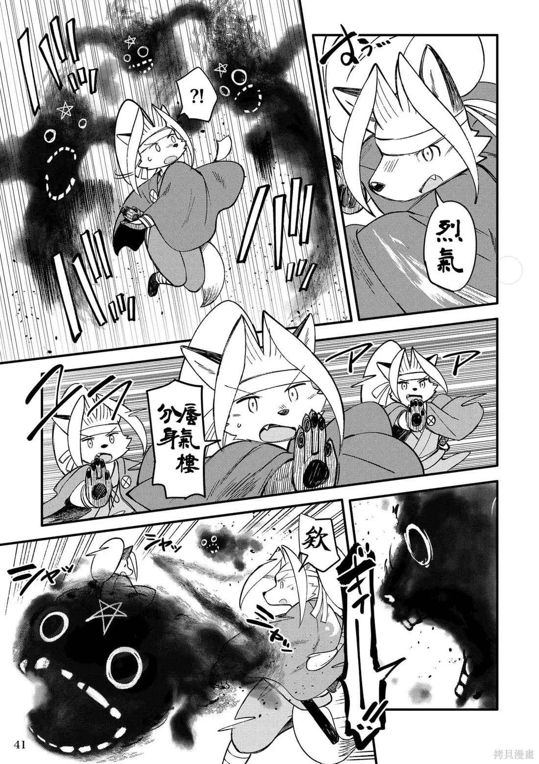 第11卷 第39页