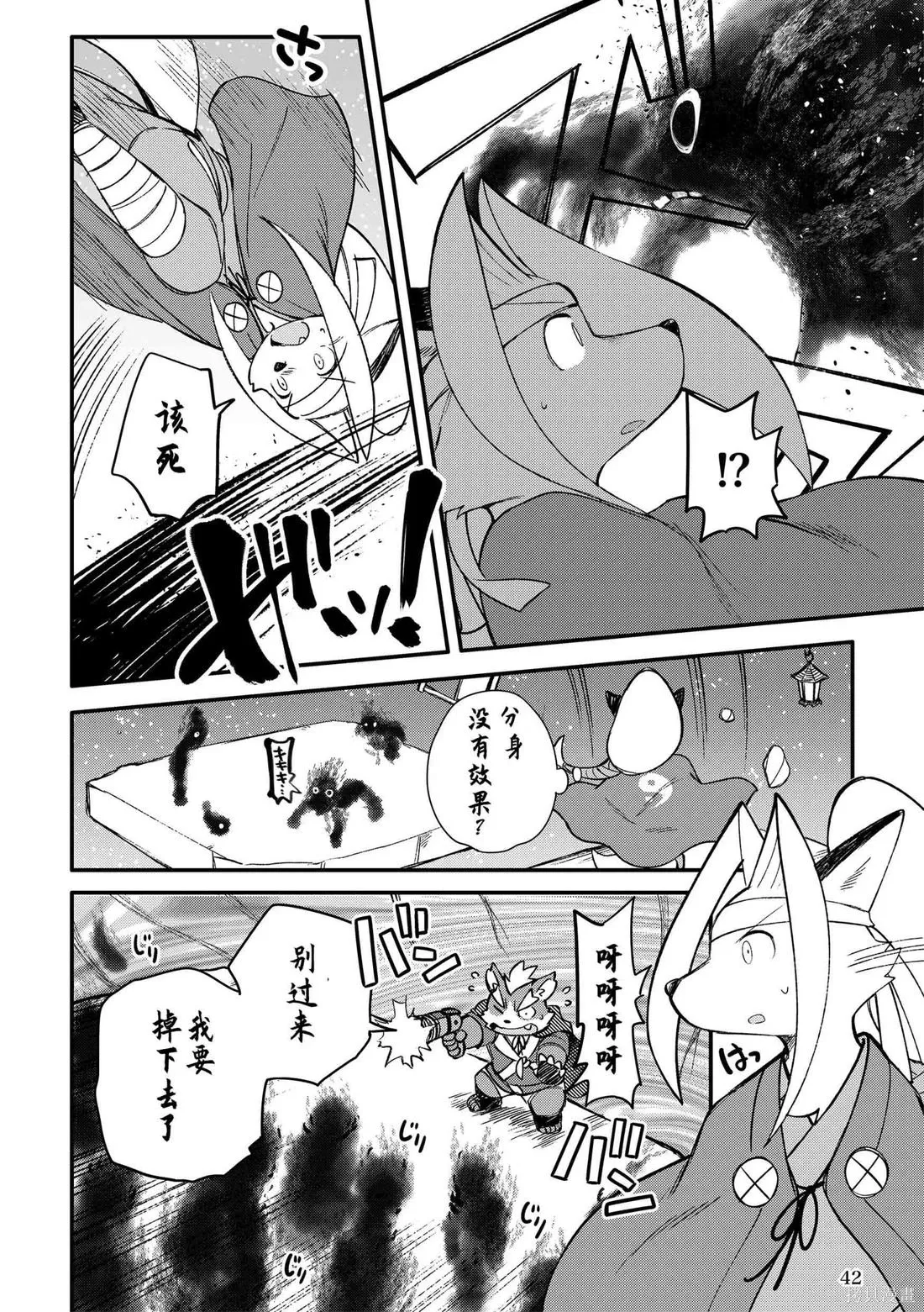 第11卷 第40页